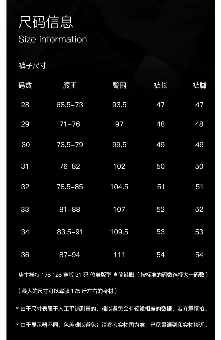 QI-23507 PANTS_03.JPG