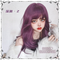 Girls heart abyss purple long curly wig weary of the world Advanced matte high temperature silk daily net infrared flip-up bangs