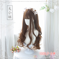 100%girl heart linen color long roll whole wig Qi bangs daily lolita matte Beijing flash delivery