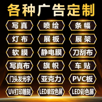 kt board custom made for exhibition board design PVC version foam board billboard wall sticker special-shaped system photo poster custom made