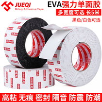 White foam single-sided glue door and window anti-shock sealing soundproof foam shockproof buffer EVA sponge strip single-sided adhesive tape