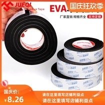 EVA sponge tape black strong single-sided foam Foam shockproof sealant strip 5 8 10mm thick