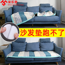 Bed Sheet Sofa Cushion Fixer Anti-Slip Safety No Needle Home No-Mark Magic Sticker Quilt With Single Hood Fixed God
