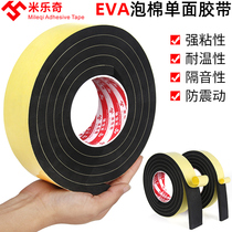 EVA black sponge foam foam single-sided tape door and window gap sound insulation shockproof anti-collision buffer sealant strip