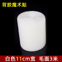 Powerful back glued self-adhesive with footbed sofa anti-slip window screen door curtain nut button black white single wool face magic patch strip