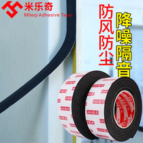 Milletch black foam doors and windows anti-crash sealing soundproof foam shockproof buffer sponge single-sided adhesive tape 5810 thick