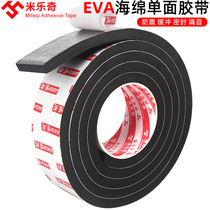 Strong adhesive eva black sponge foam foam single-sided tape shockproof sound insulation anti-collision sealing strip 5810mm thick