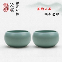 Hengfu Dongdo Ruyao Kung Fu tea set meditation Cup can raise open Film boutique large-scale tea cup Tianqing