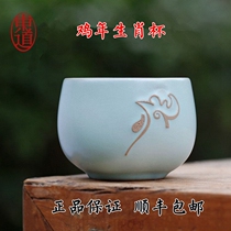 Hengfu Dongdo Ru kiln Ru porcelain tea set ceramic tea cup chicken year Zodiac Master Cup can open piece chicken cup Songfu single Cup