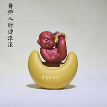 Yixing Zhang Aicheng lion dance studio hand-made financial resources rolling purple sand tea pet famous