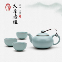 Hengfu Dongdo Ruyao Kung Fu Tea Set Fine Tianle Cup Teapot Cup Teapot One pot of Three Cups of Sky Blue