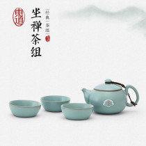 Hengfu Dongdo Ru Kiln Tea Set Jingdezhen Kung Fu Tea Porcelain Pot Cup Sitting Zen Tea Group Sky Blue