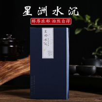 Starchwood Sunken Sandalwood Cilanto Pan Aroma home Lasting Incense bedroom Room Office Sleeping Aids for Sleep and Relaxing Incense