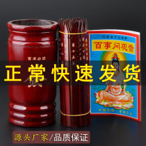 Request Sign Cylinder Shake Sign Cylinder 100 Sign 64 Sign of Home Bamboo Sign Cylinder temple Spirit sign Buddhist Supplies Request Sign Bucket