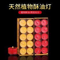 Buddha lamp crisp oil lamp Home Smoke-free 4 hours 8 hours Buddha front for light 100 grain aluminium shell fireproof smokeless candle