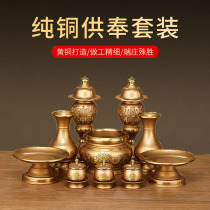 Buddhas front for cup St. water cup Home Indoor incense stove dedicated to fruit tray for disc trick and swing piece water purification bottle of Buddha Hall Supplies