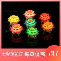 Seven color lotus lanterns Home for the Buddha lamps LED Changming lamp Gods The Buddha Hall Lights Buddha front for the Lights fairies Home Fortune Lights