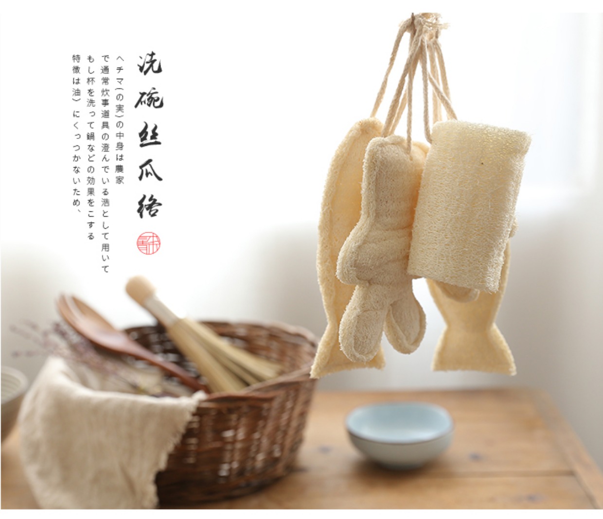 好货如云 可爱创意天然丝  品牌:那抹蓝 货号:洗碗丝瓜络 按产品分:百