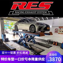 Lexus ES200 ES240 ES250 ES300 ES350 modified RES head section exhaust pipe