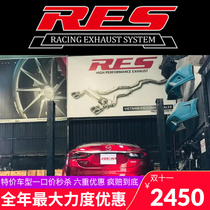Mazda 6 modified RES car full stainless steel exhaust pipe