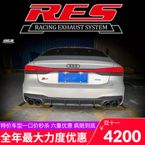 Audi A7 modified RES head section ternary high-flow sports car sound wave catalyst stainless steel valve exhaust pipe