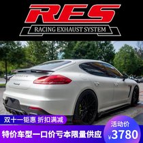 Porsche Paramela 970 modified RES stainless steel full section exhaust pipe head section ternary high flow sports car sound