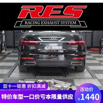 Audi A6L C6 C7 C8 modified RES head section ternary stainless steel valve exhaust pipe high flow catalytic converter