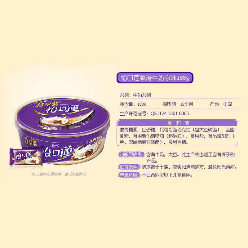 【清仓】亿滋怡口莲夹心牛奶糖草莓味巧克力味太妃糖188g