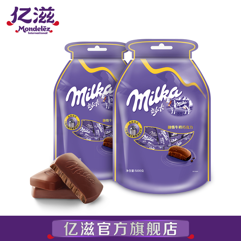 【亿滋_milka妙卡巧克力500g*2】牛奶味巧克力1公斤散装婚庆喜糖产品展示图4