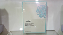na ke very Qiao soyou skin lightening anti-allergy repair mask replenishment Acne Printed sensitive skin after-sun repair