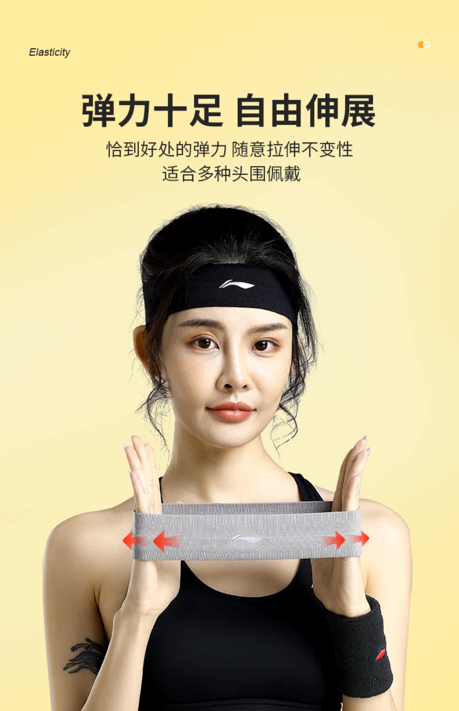 李宁运动发带男篮球健身运动头带女吸汗跑步止汗带导汗瑜伽头巾冬