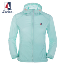 St. Frye summer womens ultra-thin hooded skin coat sunscreen clothing anti-ultraviolet breathable beach seaside long sleeves