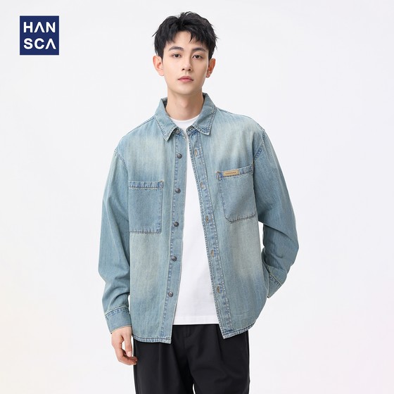 hansca Tiansi Laiser Bamboo Denim Shirt Men's 2025 Spring and Summer Thin Retro Washing Shirt Jacket
hansca Tiansi Laiser Bamboo Denim Shirt Men's 2025 Spring and Summer Thin Retro Washing Shirt Jacket