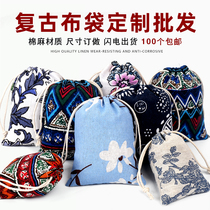 Burlap bag sachet bag bag bag bag bag bag bag bag bag bag bag bag bag cloth bag