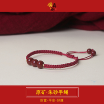 Red rope high content cinnabar bracelet bracelet