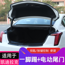 Suitable for Cadillac CT5 electric tail door trunk electric suction door ct4 modified automatically suction one kick
