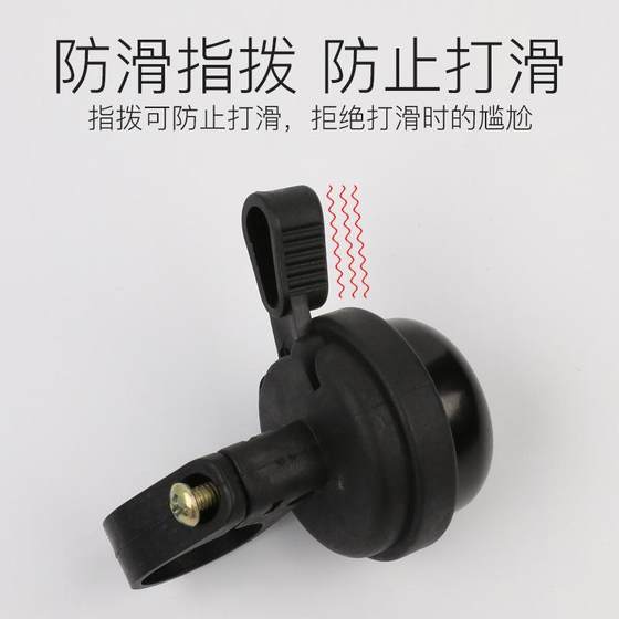 Melida General Mountain Bike Bell Crisp and Loud Retro Bronze Bell Folding 자전거 경적 자전거 액세서리 Melida General Mountain Bike Bell Crisp and Loud Retro Bronze Bell Folding 자전거 경적 자전거 액세서리