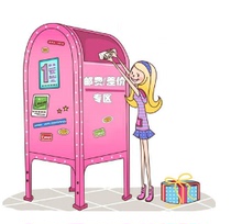 The difference in the postage of the store the difference in the shipping fee the difference of one piece how many times is optional.