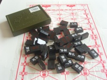 Double military chess childrens land chess students adult childrens game toys plastic trumpet solid military chess