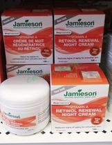 New Packaging Canadian Jamieson Health Fitness Vitamin a Newborn Moisturizing Night Cream 120ml