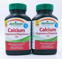 New Canadian Jamieson Fitness Calcium Magnesium D Vitamin D Compound Nutritional Tablets 420 Tablets