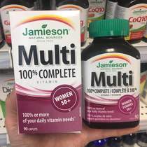 Canada Direct Mail Jamieson Bodybuilder women over the age of 50 Multi-dimensional multivitamin minerals