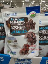Canadian Innofoods Almond Block Pumpkin Seed Sunflower Seed Chia Seed Dark Chocolate Block 500g
