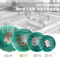 30*9*3660 flat tip silk screen printing scraper water-based oil-based ink scraper