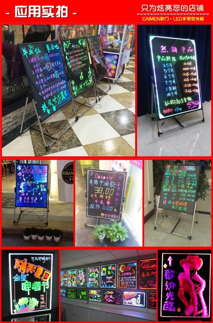 今日特价 小黑板展示牌店铺门口手写广告牌发光字led荧光餐厅菜单