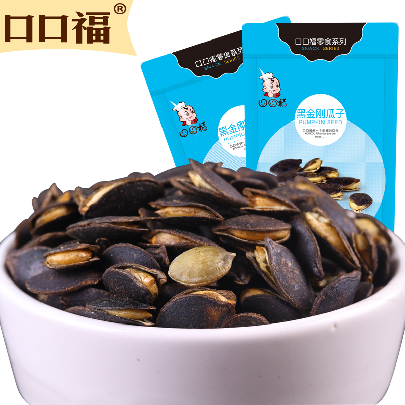 【口口福-黑金刚瓜子150g】黑南瓜子/ 瓜子 椒盐奶香味产品展示图1