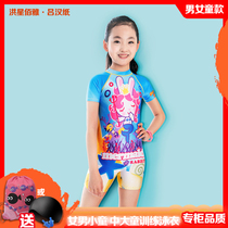 ins Childrens professional swimsuit Girls childrens training Middle and large childrens cute baby Boy one-piece swimsuit quick-drying