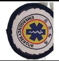 Emergency Rescue Six Pieces Of Magic Patch Shoulder Card Collar Badge Emergency Rescue Arm Zhangsen Defense Chest Mark Emergency Rescue Sign
