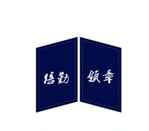 Reserve collar Zhangzhang Dingding to make forest fire protection arm Zhangqin Service Chapter Fire rescue as a magic sticker for training and rescue