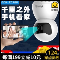 Joanne wireless camera wifi with mobile phone remote indoor HD night vision home 360 degree panoramic monitor